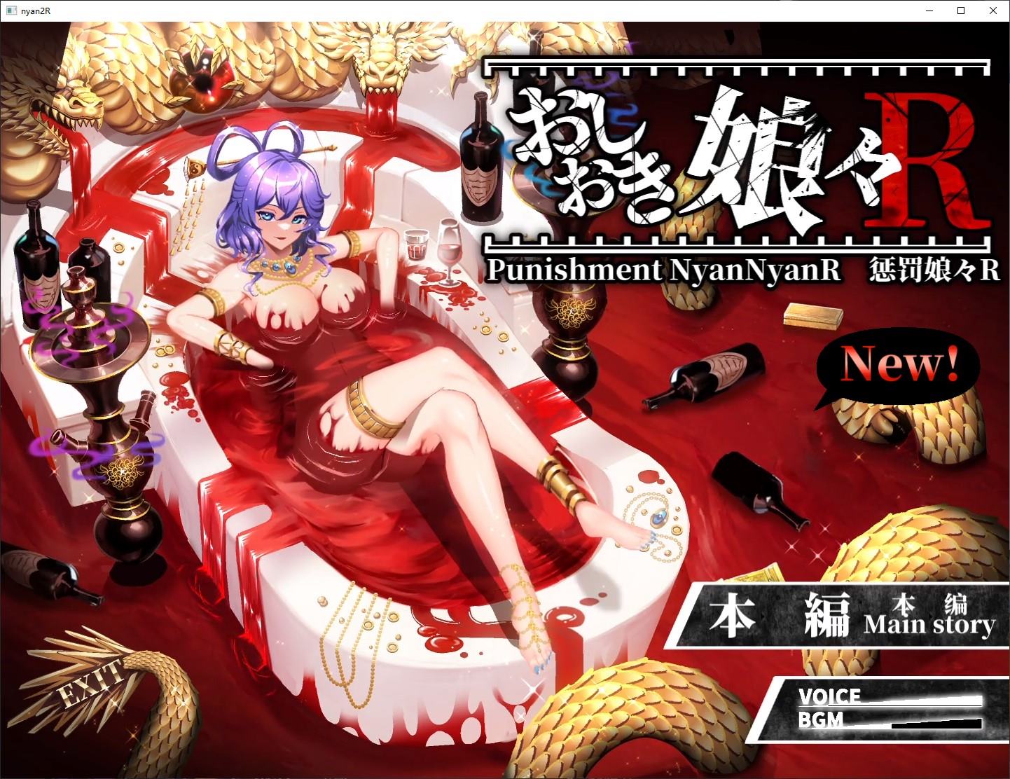 【日式SLG/中文/CV】惩罚娘娘Ｒ steam官中版 【新作/2.2G】-ACG家园网