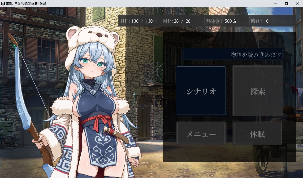 【女主RPG/汉化】图莉—不可思议的遗迹 v0.8 机翻测试版【新作/600M】