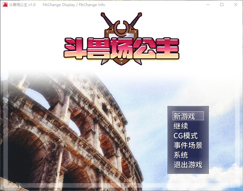 【日式RPG/中文】斗兽场公主 steam官中步兵版【新作/370M】-ACG家园网