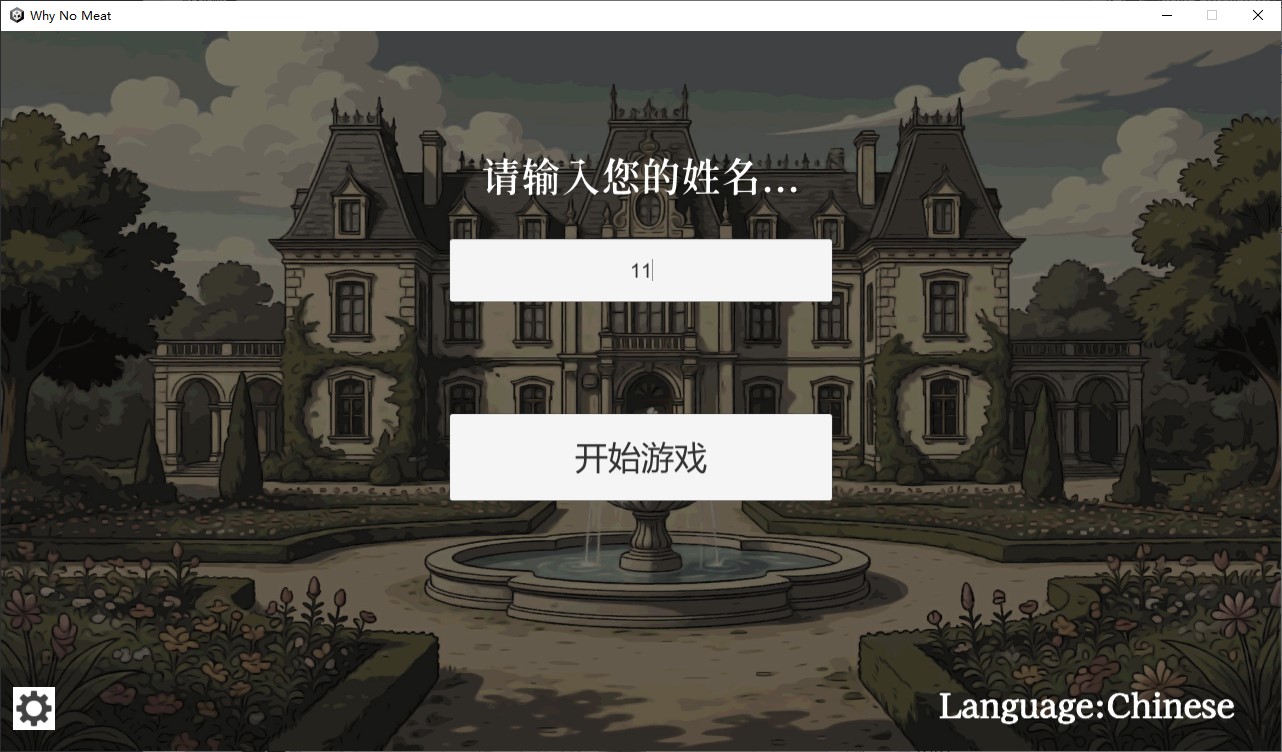 【日式SLG/中文】当少爷的一天 v0.1 中文测试版【新作/470M】-ACG家园网