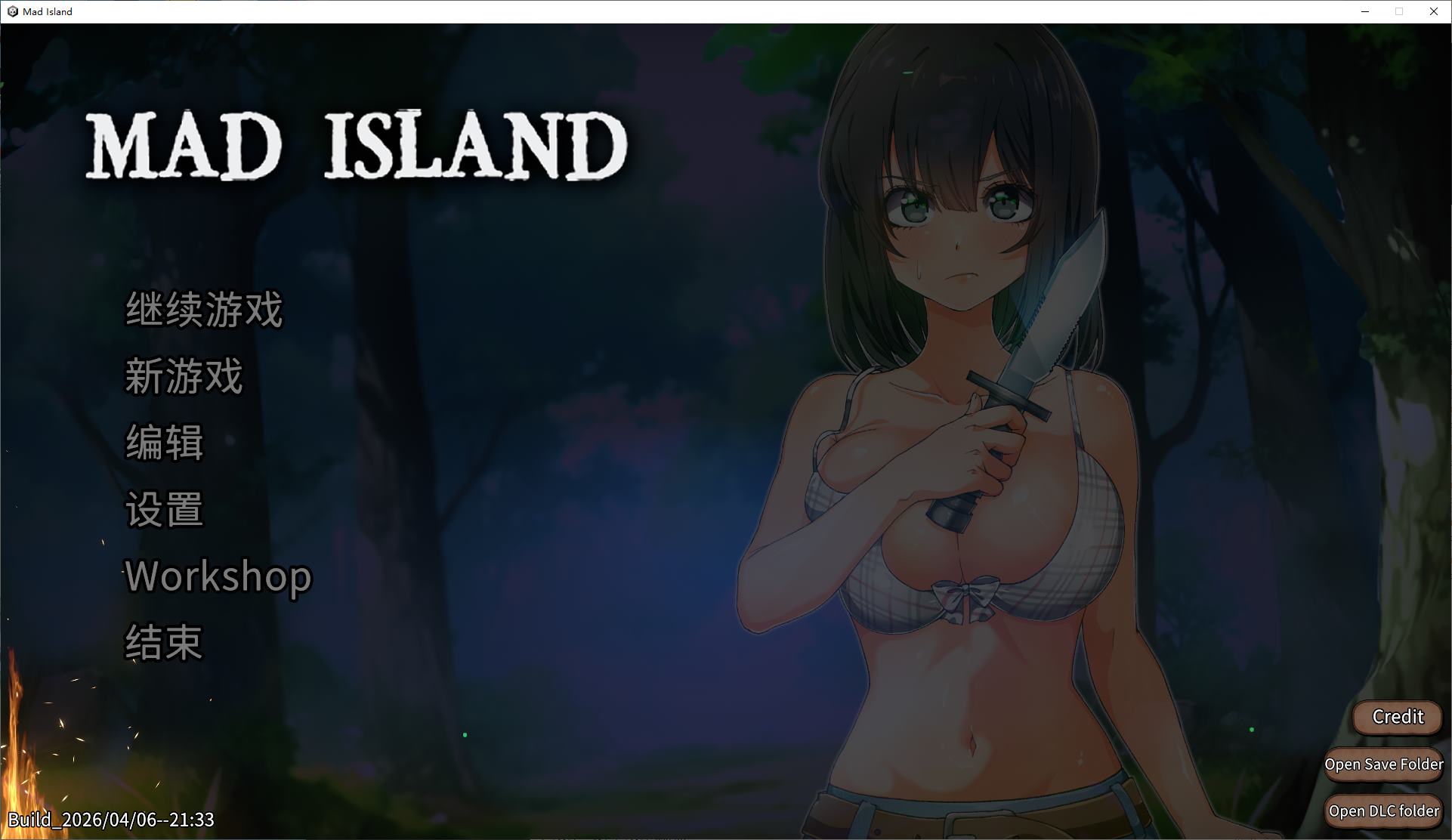 【日式ACT/中文/动态】Mad Island v0.5.9 官中步兵版【更新/1.24G】-ACG家园网