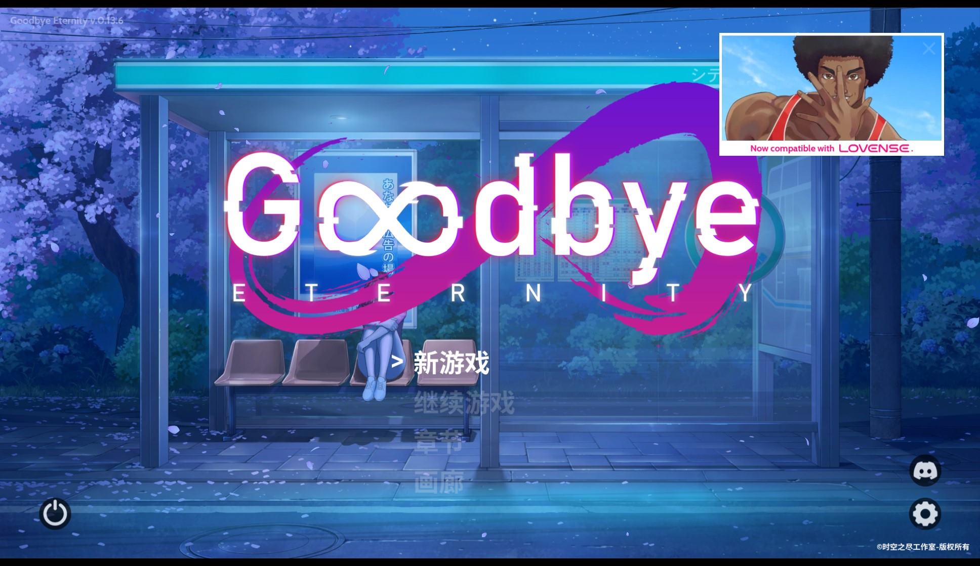 【欧美SLG/中文/动态】再见永恒v0.13.6 安卓+PC 中文版【更新/3.8G】-ACG家园网