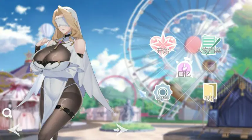 【PC/官中/亚洲/SLG游戏/5.82G】幻欲游乐园 (Amusement Parklust) Ver1.01 官方中文版+PC+亚洲SLG游戏+5.82G-ACG家园网