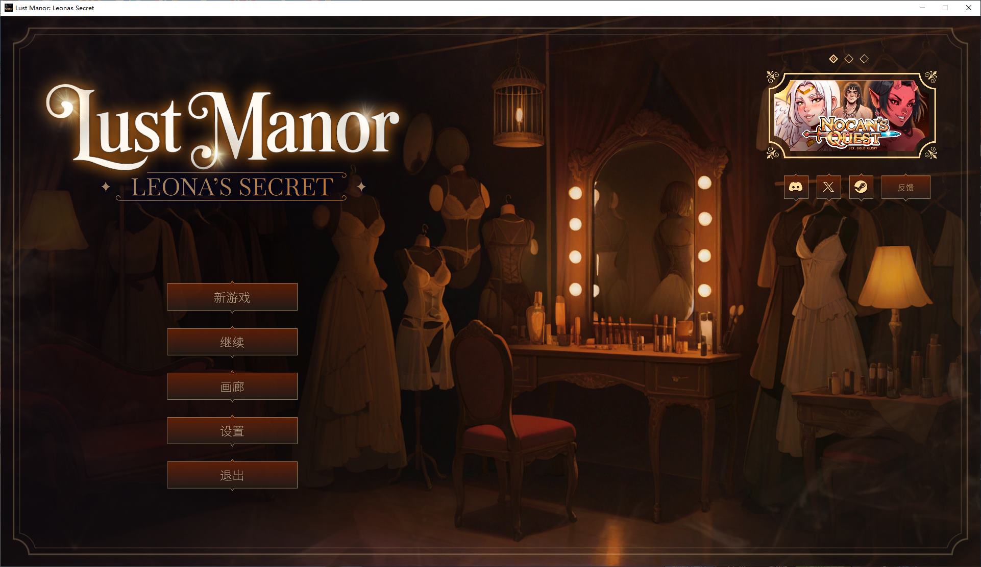 【欧美SLG/中文/动态】Lust Manor Leona’s Secret steam中文步兵版【新作/1.1G】-ACG家园网