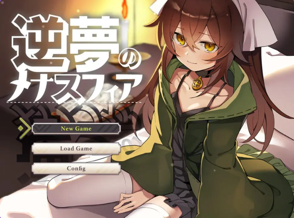 【PC/AI汉化/爆款/RPG游戏/2.80G】逆梦的梅纳斯菲亚 （逆夢のメナスフィア）Ver1.21 AI汉化版+DLC v1.01+全回想存档+爆款RPG游戏+2.80G-ACG家园网