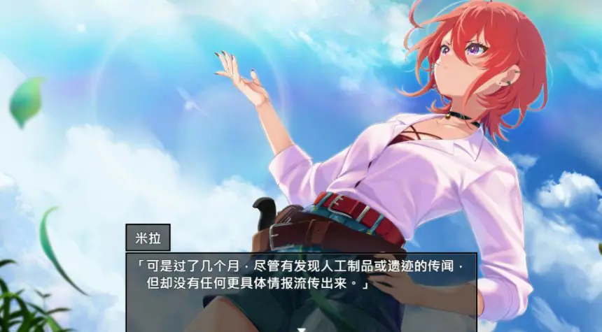 【PC/官中/日系/RPG游戏/2.44G】重生之岛：信任与情感的边界 (リボーン・アイランド ～寝取らせプレイと愛のカタチ～) 官方中文版+PC+日系RPG游戏+2.44G