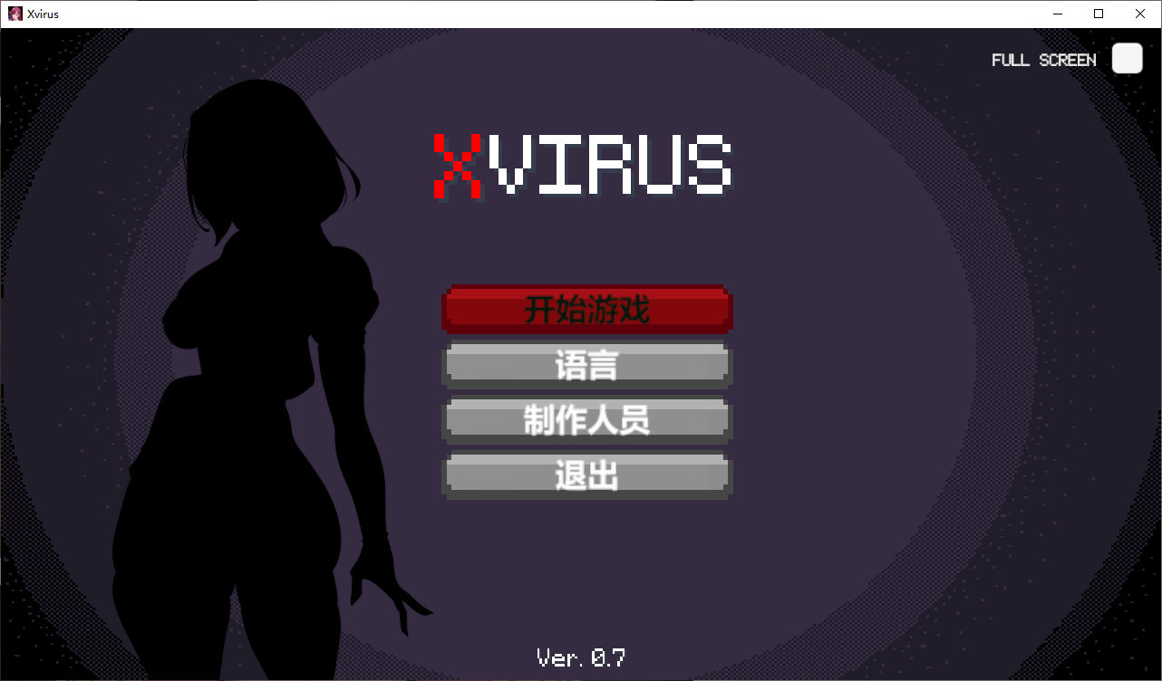 【格斗ACT/中文/动态】Xvirus v0.7 steam官中版【新作/160M】-ACG家园网