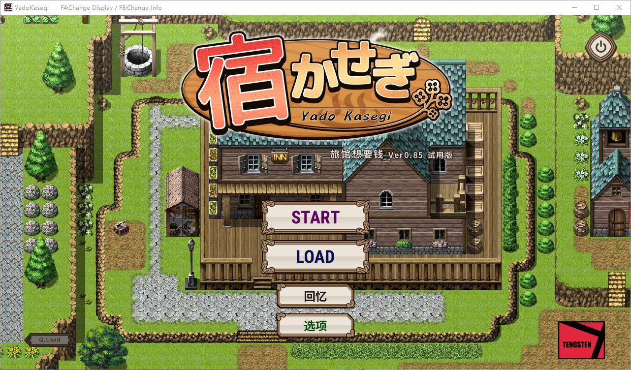 【经营SLG/中文/动态】旅馆想要钱 v0.85 中文测试版【新作/140M】-ACG家园网