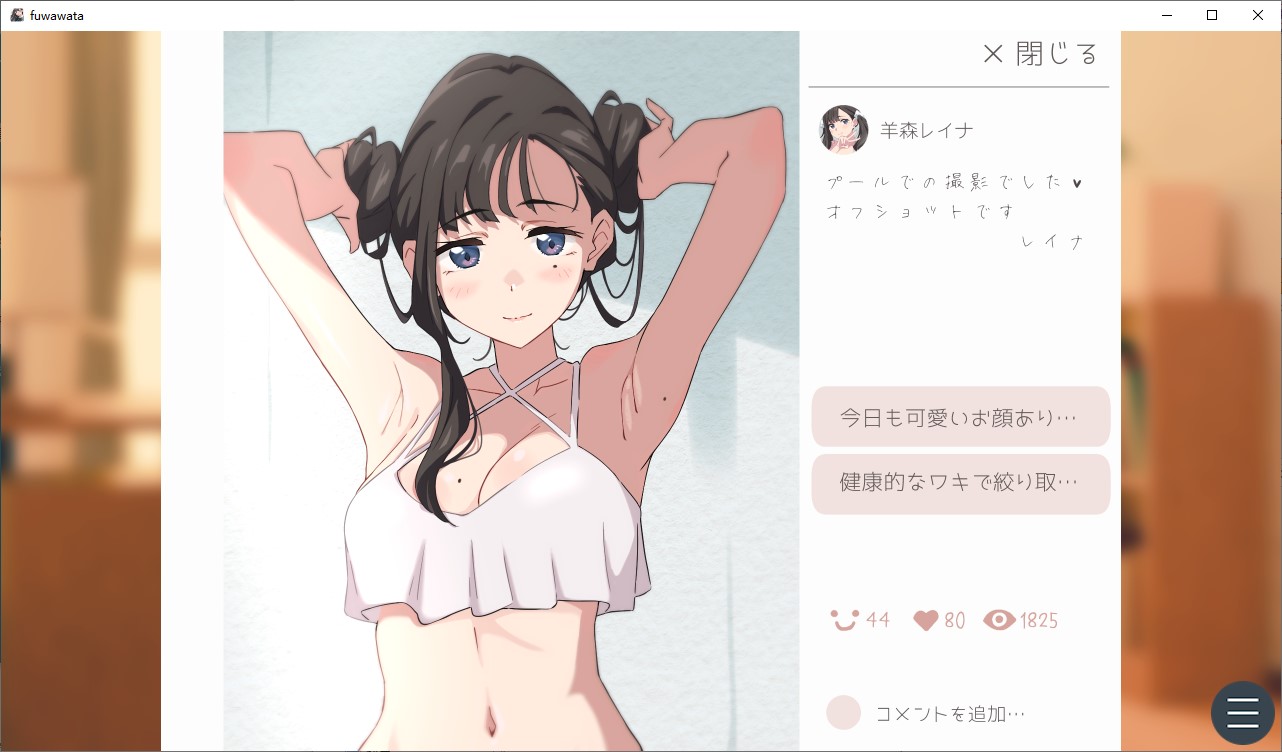 【绿色SLG/汉化/CV】触摸蓬松的棉球。~模拟给继妹剃头发~ 机翻版【新作/720M】