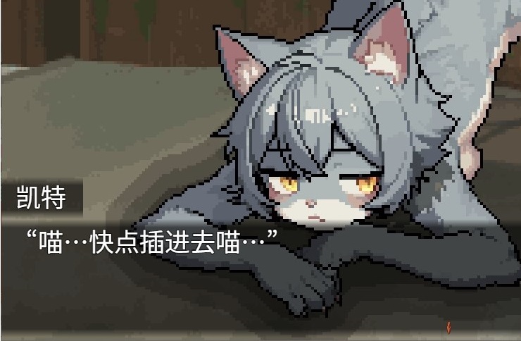 【像素RPG/中文/动态】异世界魔物娘欢愉记 中文版【新作/1.67G】