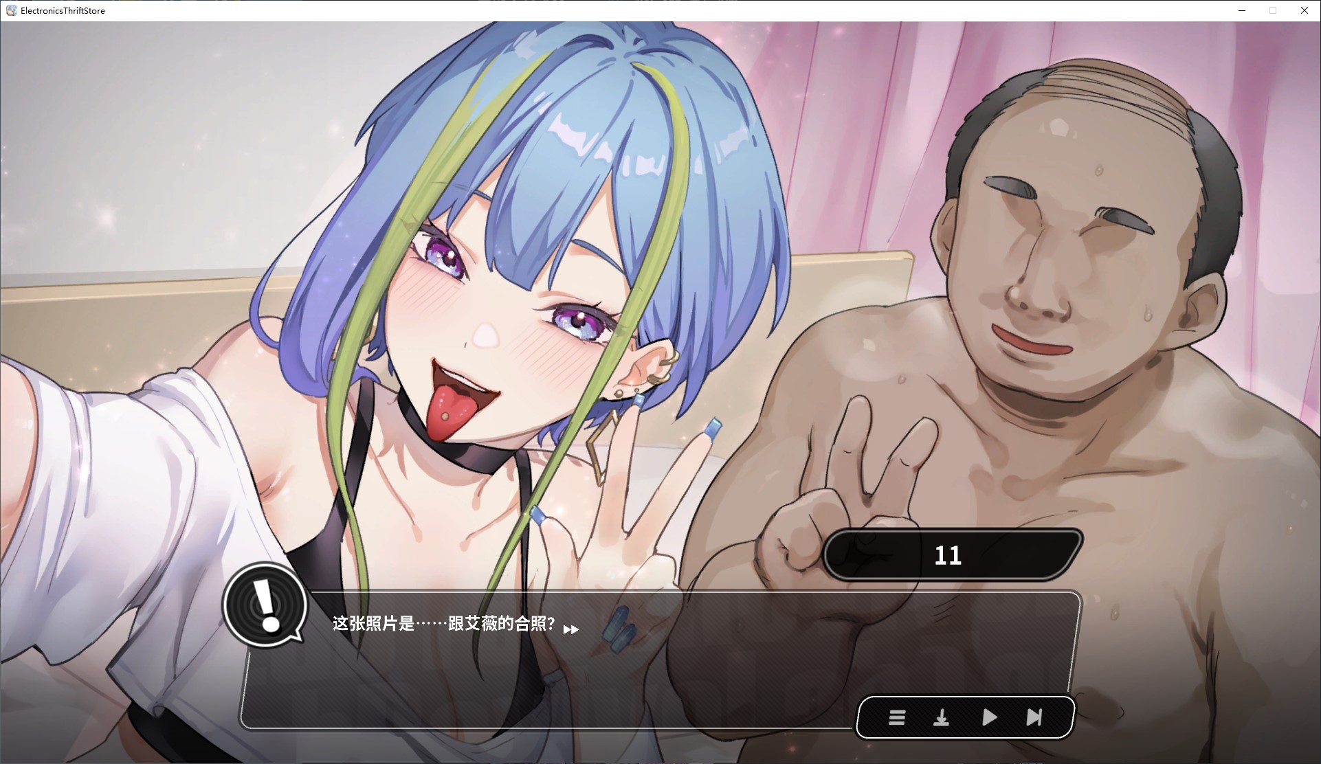 【经营SLG/中文/动态】修干嘛？二手3C店的闇营业 中文步兵版【新作/1.6G】