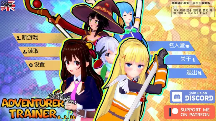 【PC/安卓/AI汉化/日系/SLG游戏/3.98G】冒险家训练师 (Adventurer Trainer) Ver0.2.3b AI汉化版+PC+安卓+日系SLG游戏+3.98G-ACG家园网