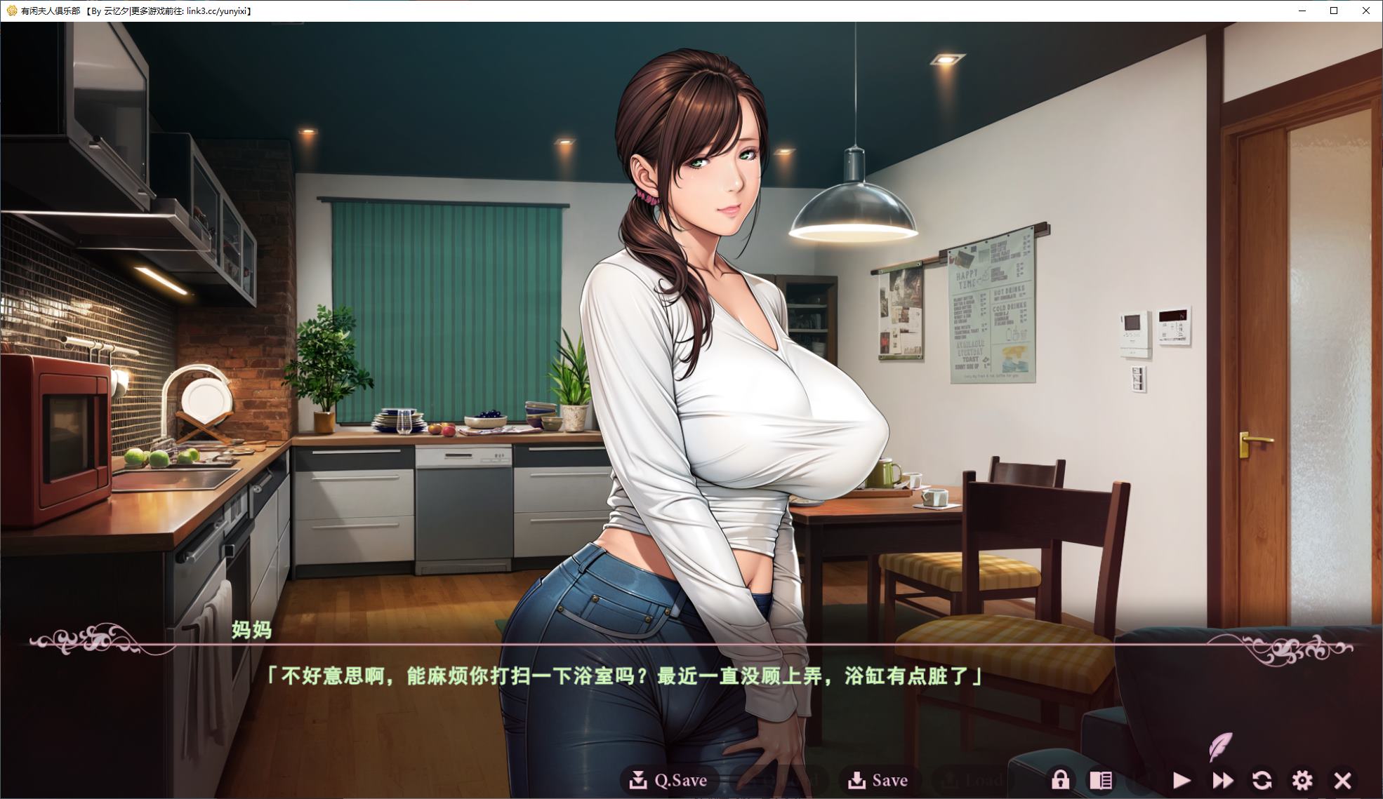 【日式ADV/汉化】有閑夫人倶楽部 机翻版【新作/4.3GG】-ACG家园网