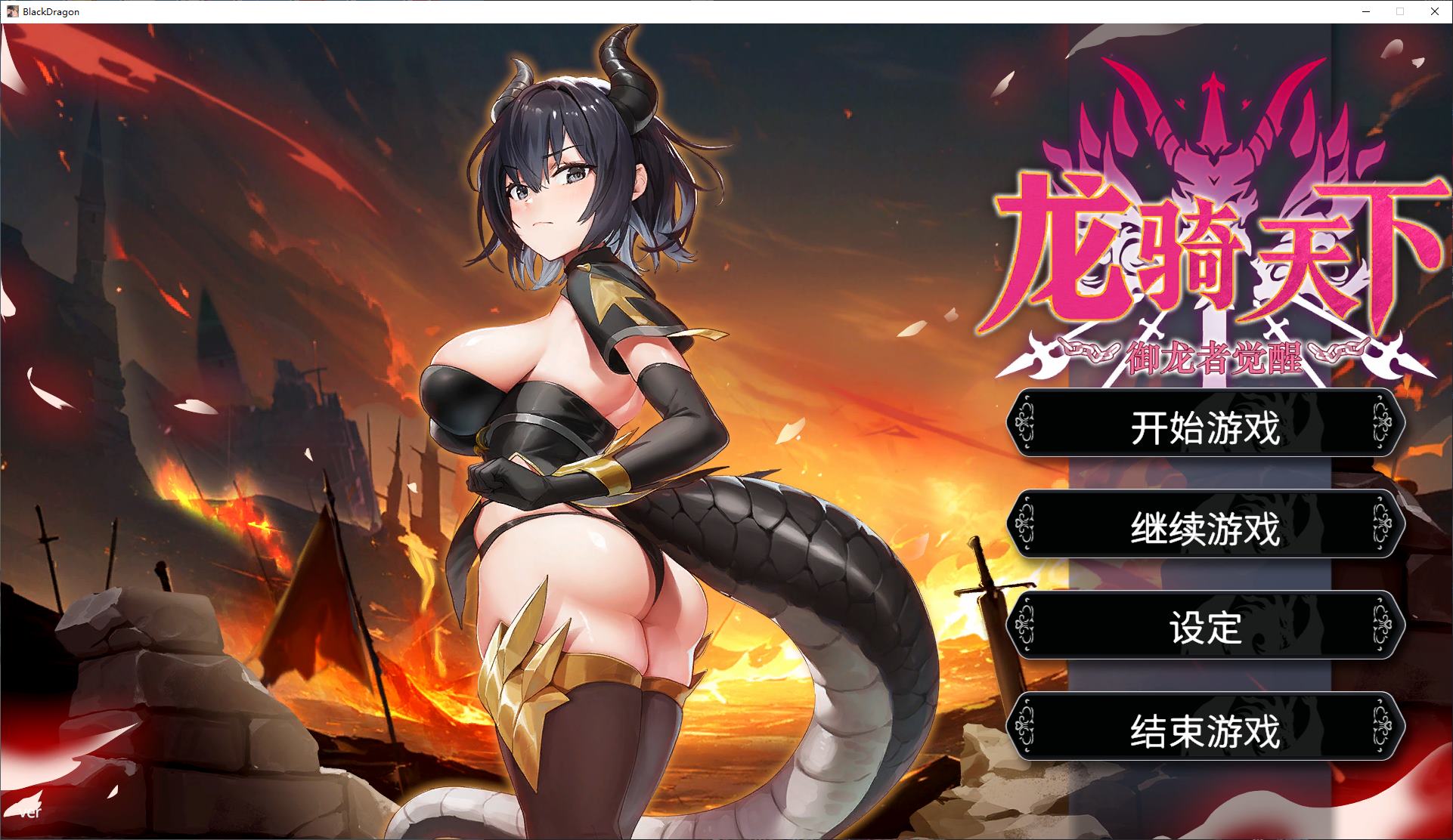 【日式ARPG/中文】龙骑天下-御龙者觉醒 steam中文步兵版【新作/4.9G】-ACG家园网