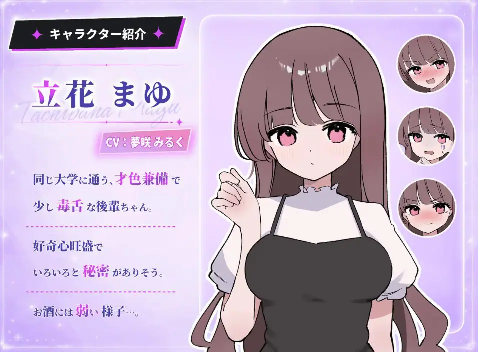 【PC/生肉/互动/SLG游戏/280M】 被套路灌酒 （騙され吞みニケーション） Ver1.0.1 生肉版+互动SLG游戏+280M-ACG家园网