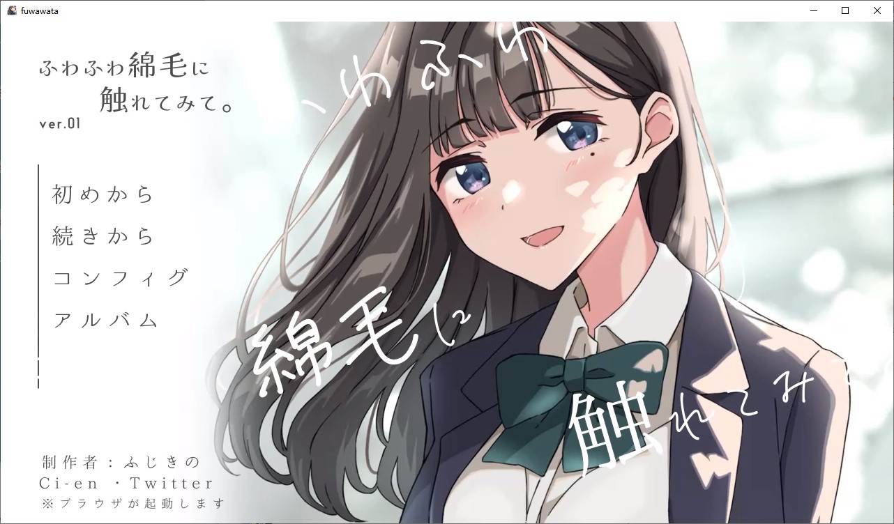 【绿色SLG/汉化/CV】触摸蓬松的棉球。~模拟给继妹剃头发~ 机翻版【新作/720M】-ACG家园网