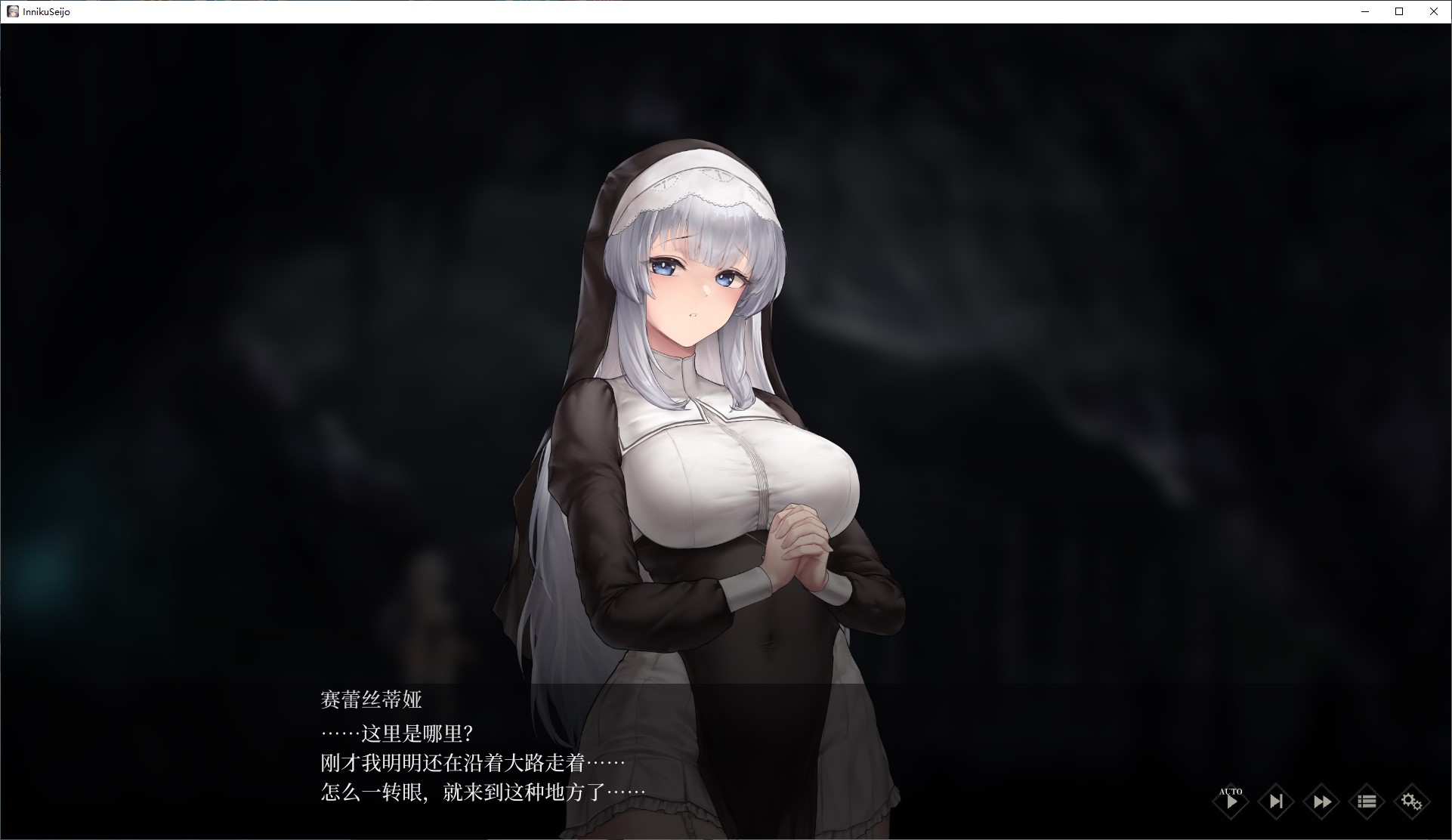 【日式ACT/中文】Y肉聖女 v0.1 中文版【新作/350M】-ACG家园网