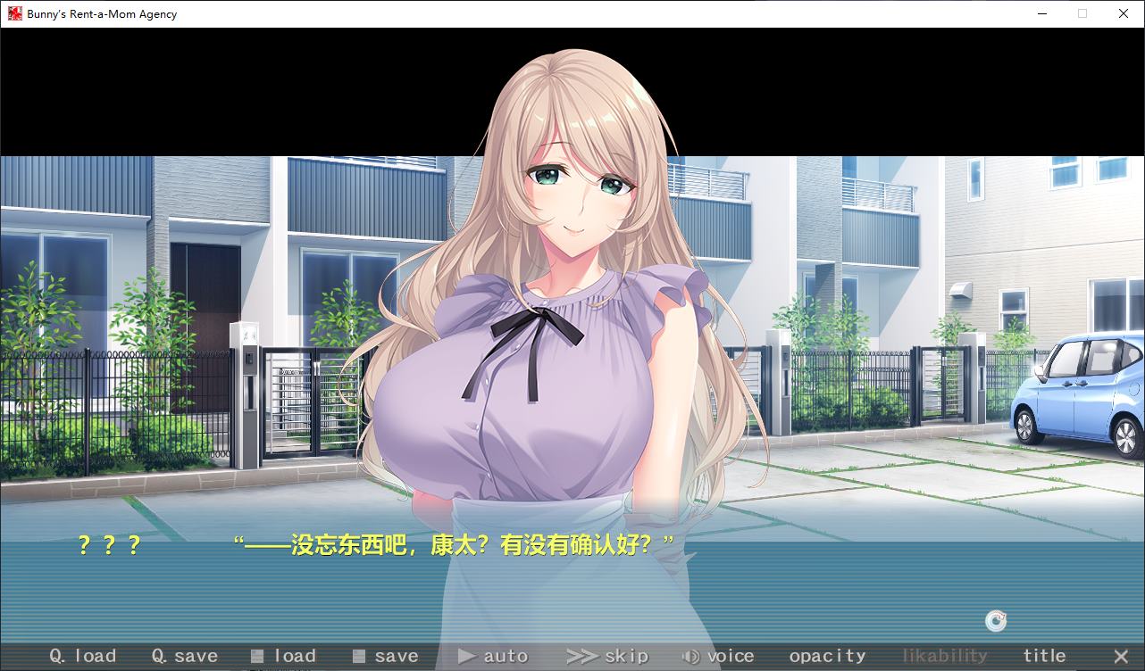 【后宫ADV/中文/CV】Bunny’s 家政上门服务 steam官中版【新作/4.8G】-ACG家园网