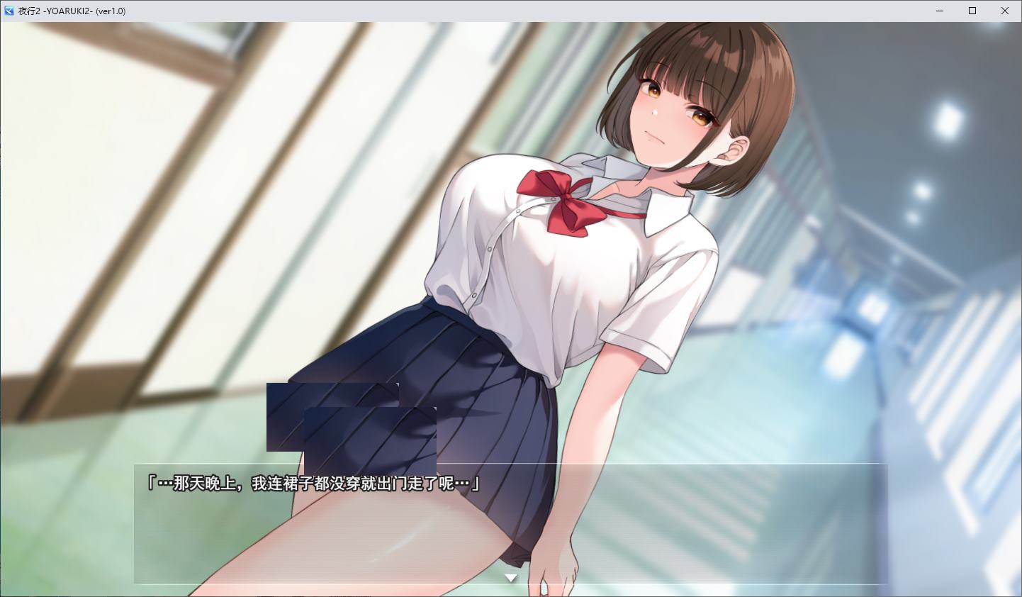 【3D/RPG/汉化】夜歩き2 机翻版【新作/9.6G】-ACG家园网