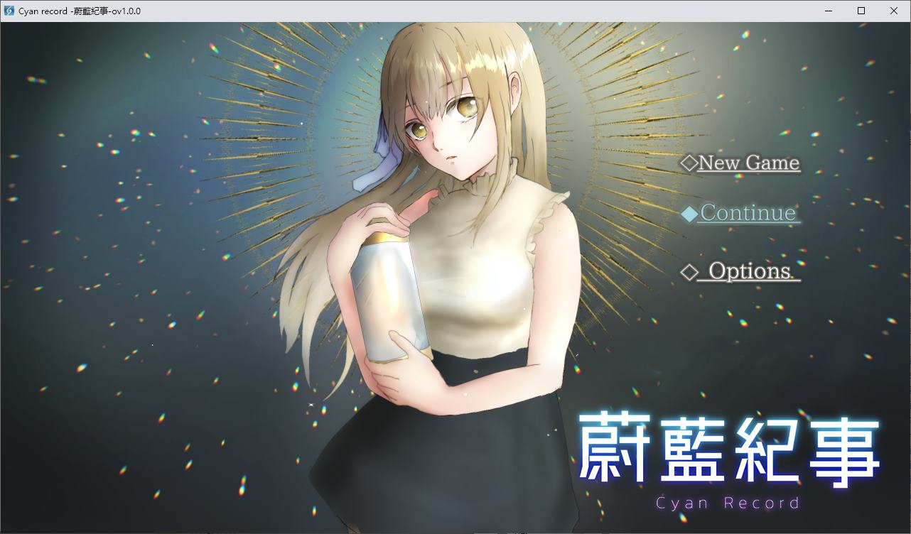 【日式RPG/中文】蔚蓝纪事-落第骑士淫姦录 步兵中文版【新作/900M】-ACG家园网