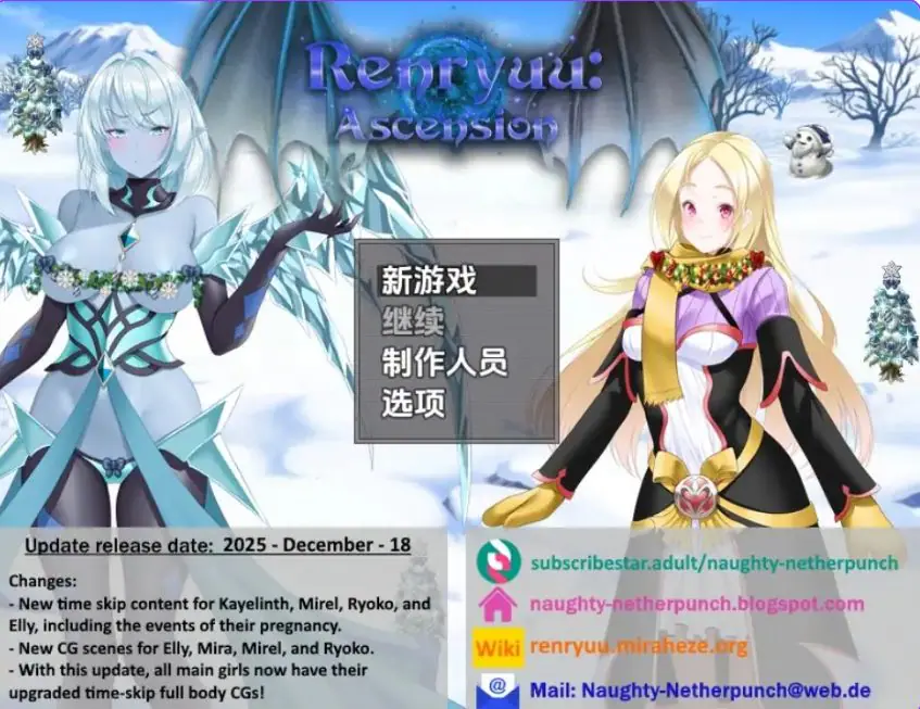 【PC/AI汉化/日式/RPG游戏/2.50G】 连龙升天 （Renryuu: Ascension） Ver26.06.05 AI汉化步兵版+存档+日式RPG游戏+2.50G-ACG家园网
