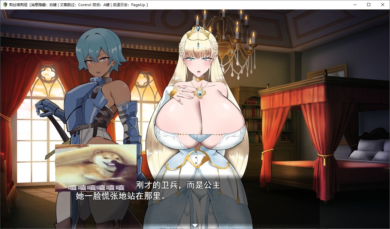 【纯爱RPG/汉化/动态】阶级、领地、女人。夺取一切的逆袭崛起故事 机翻版【新作/880M】