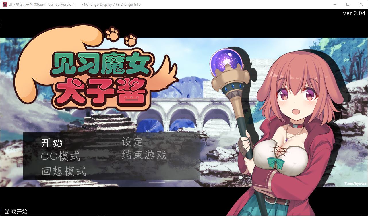 【日式RPG/中文】见习魔女犬子酱 steam步兵中文版【新作/1G】-ACG家园网