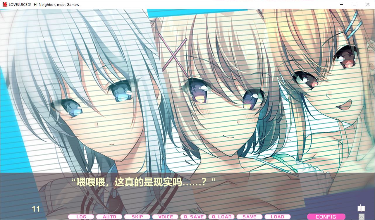 【后宫ADV/中文/CV】LOVEJUICED! -感受来自邻家满满的爱意- steam官中版【新作/7.9G】-ACG家园网