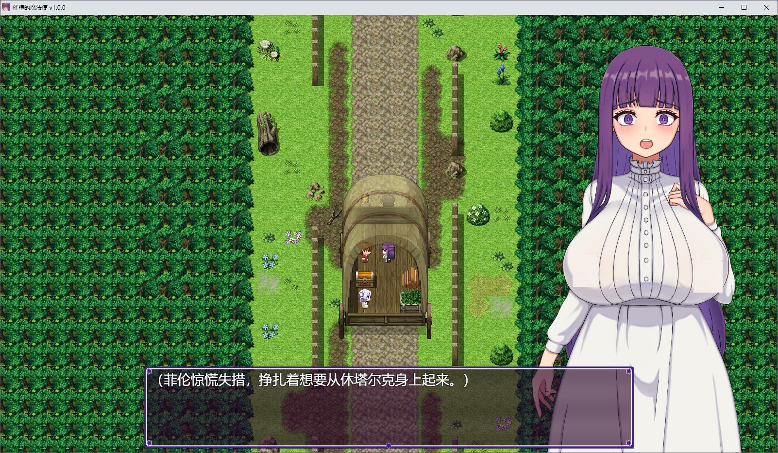 【日式RPG/中文】催眠魔术师 DL官中版【新作/1.1G】-ACG家园网