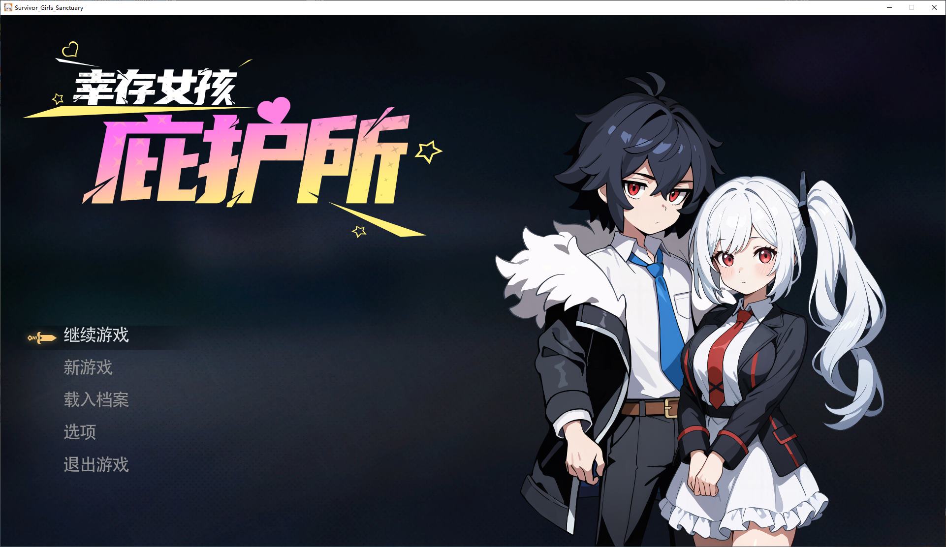 【像素ARPG/中文/动态】幸存女孩庇护所 steam中文步兵版【新作/1.8G】-ACG家园网