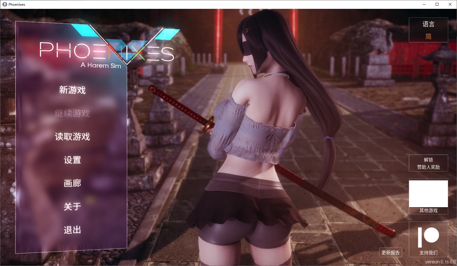 【欧美SLG/中文/动态】凤凰Phoenixes v0.16 官中版 安卓+PC【更新/5.7G】-ACG家园网