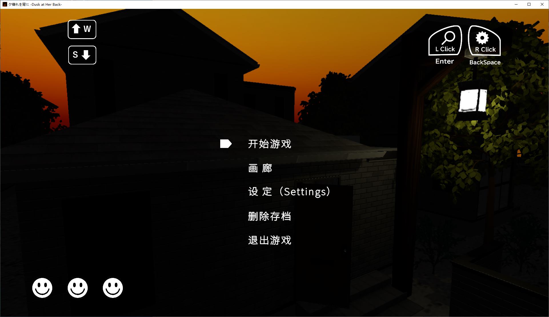 【恐怖3D/中文】她背后的暮色 DL官中版【新作/2.8G】-ACG家园网