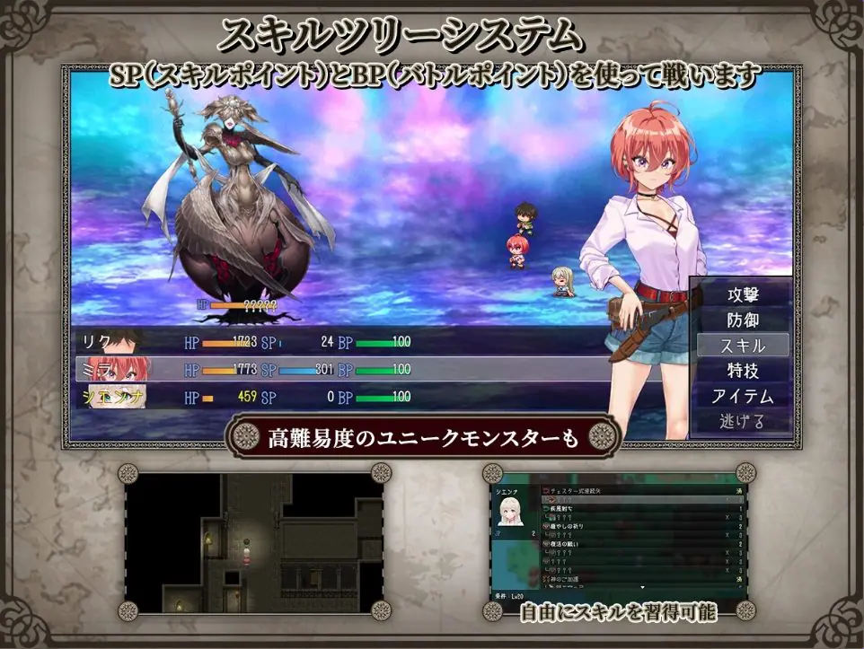 【PC/官中/回合/RPG游戏/2.50G】重生之岛~NTR与爱的形式（リボーン・アイランド ～寝取らせプレイと愛のカタチ） Ver1.08 官中步兵版+全回想存档+2.50G