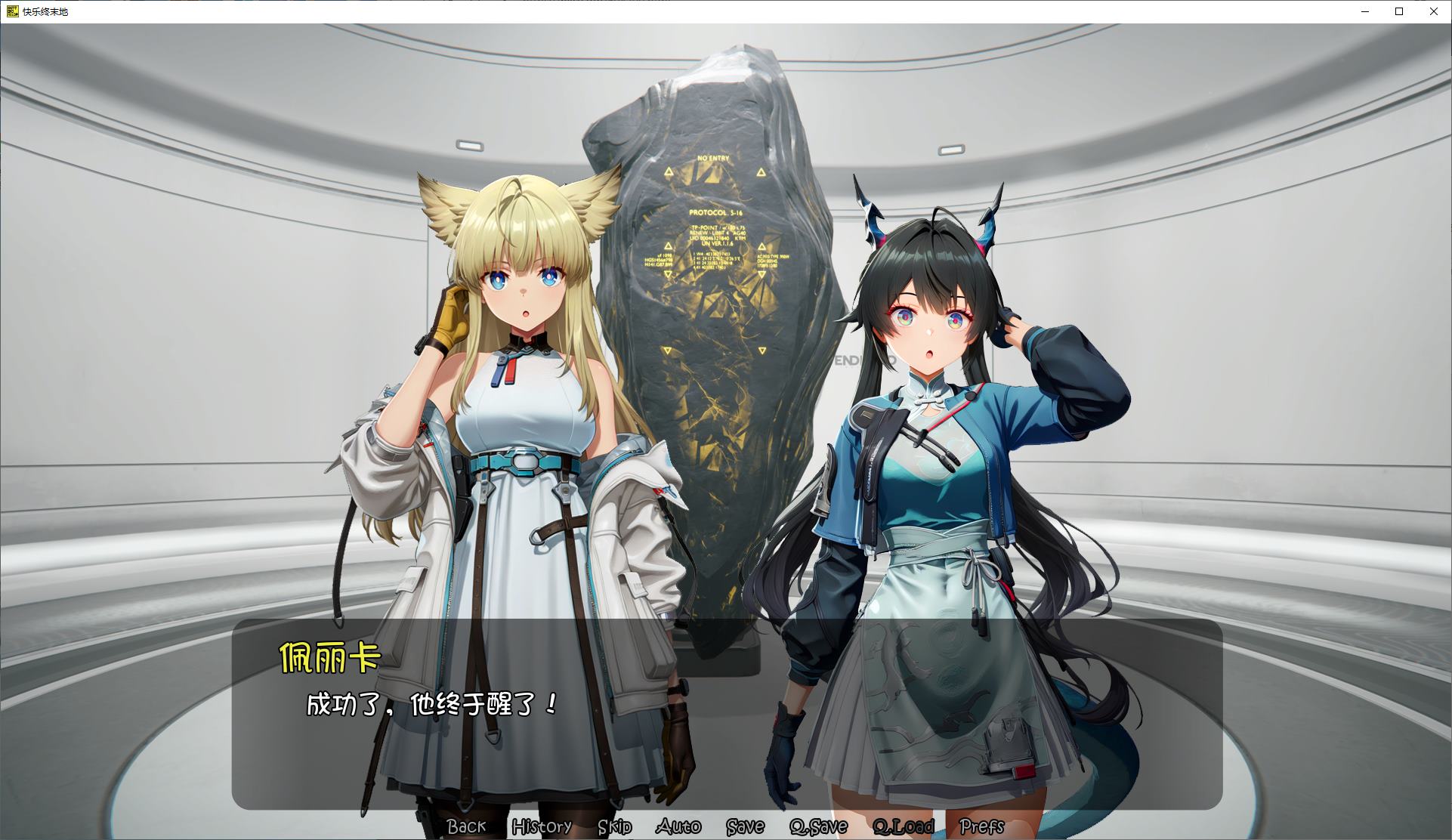 【同人SLG/中文/动态】快乐终末地 步兵汉化版【新作/250M】-ACG家园网