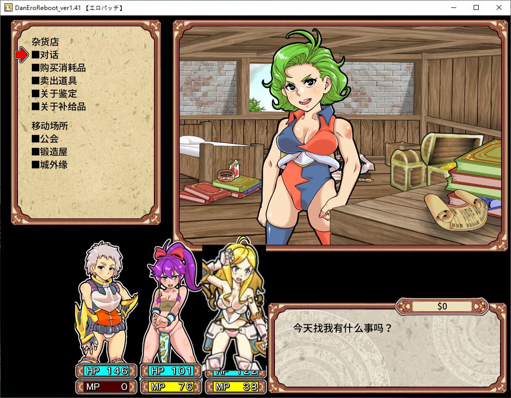 【女主ARPG/中文】淫乱迷宫大师:重启 steam中文版【新作/1.06G】