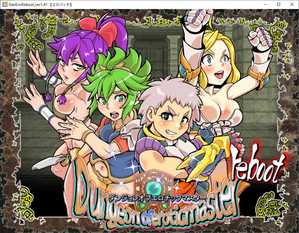 【女主ARPG/中文】淫乱迷宫大师:重启 steam中文版【新作/1.06G】-ACG家园网