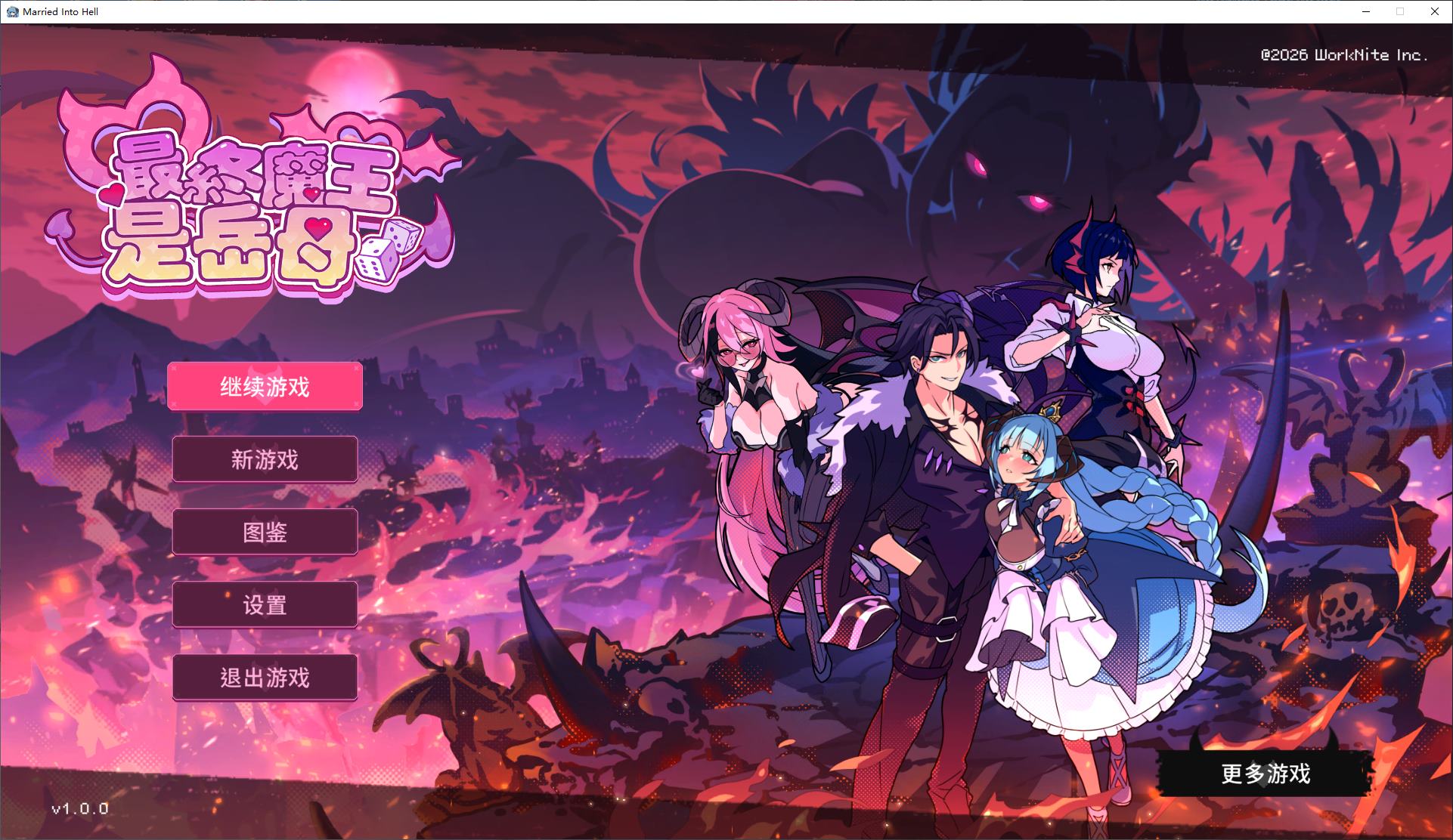 【大富翁SLG/中文/动态】最终魔王是岳母 steam官中步兵版【新作/2.3G】-ACG家园网