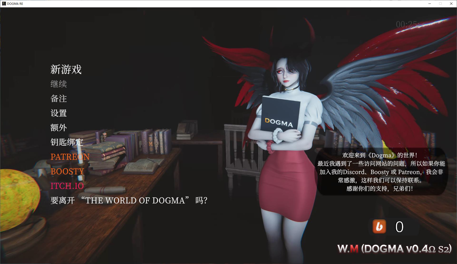 【欧美SLG/中文/动态】Dogma v0.4p4 最新官中版【更新/9.3G】-ACG家园网