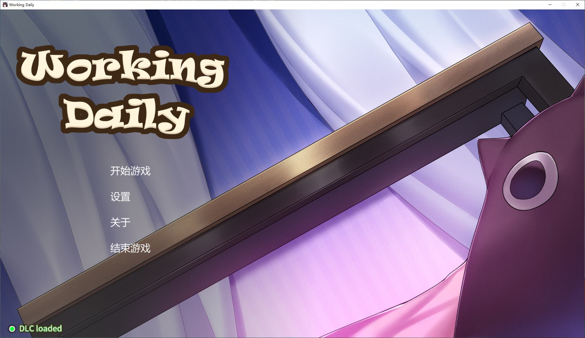 【益智SLG/中文/动态】工作日常 steam官中步兵版【新作/590M】-ACG家园网
