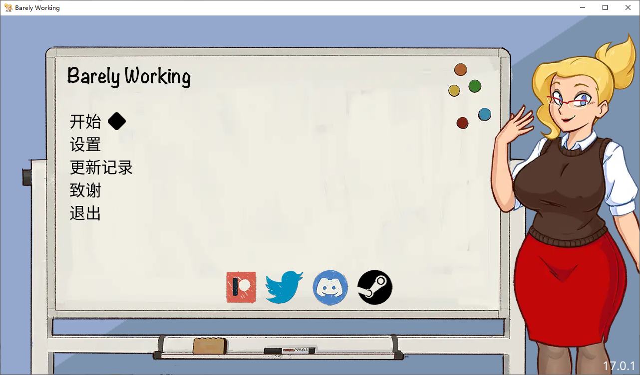 【欧美SLG/中文/动态】Barely Working v17 安卓+PC+Lin 最新中文版【更新/420M】-ACG家园网