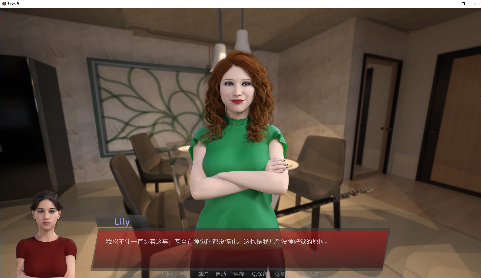 【欧美SLG/中文/动态】和谐少年v0.52 安卓+PC 官中测试版【更新/2.87G】-ACG家园网