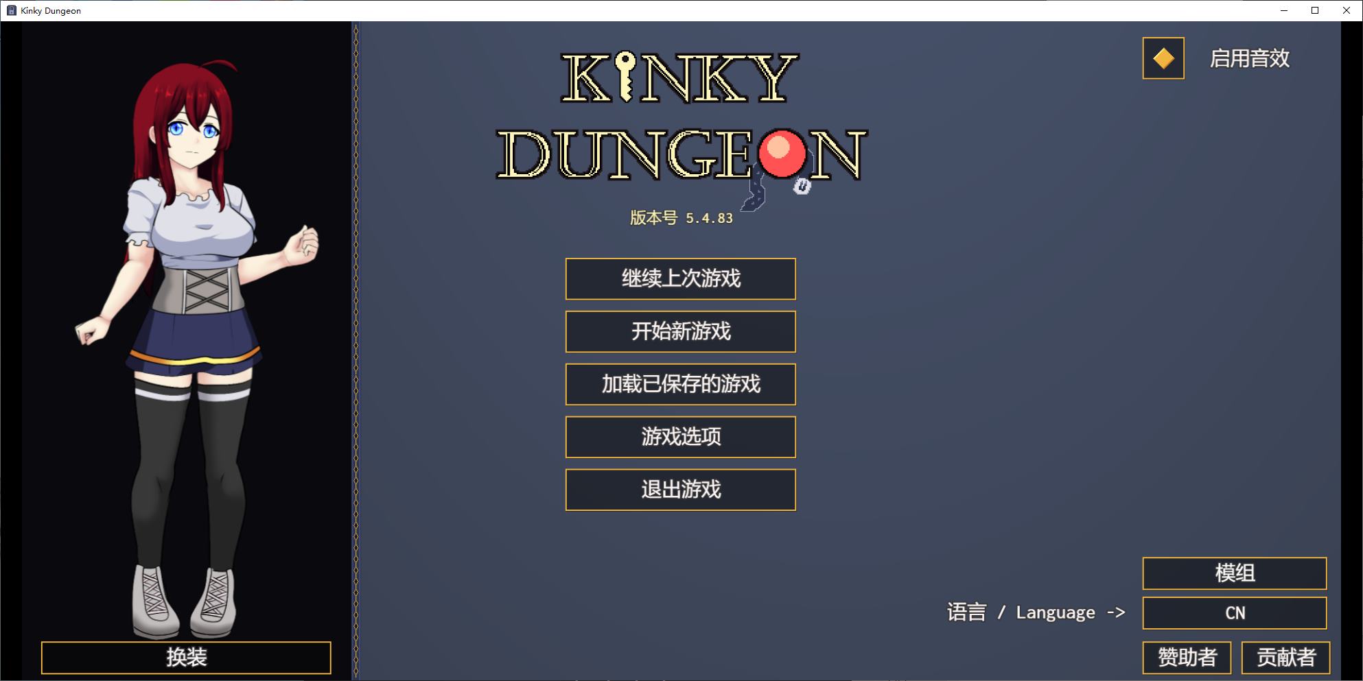 【日式RPG/中文】Kinky Dungeon v5.4.83 官中测试版【更新/667M】-ACG家园网