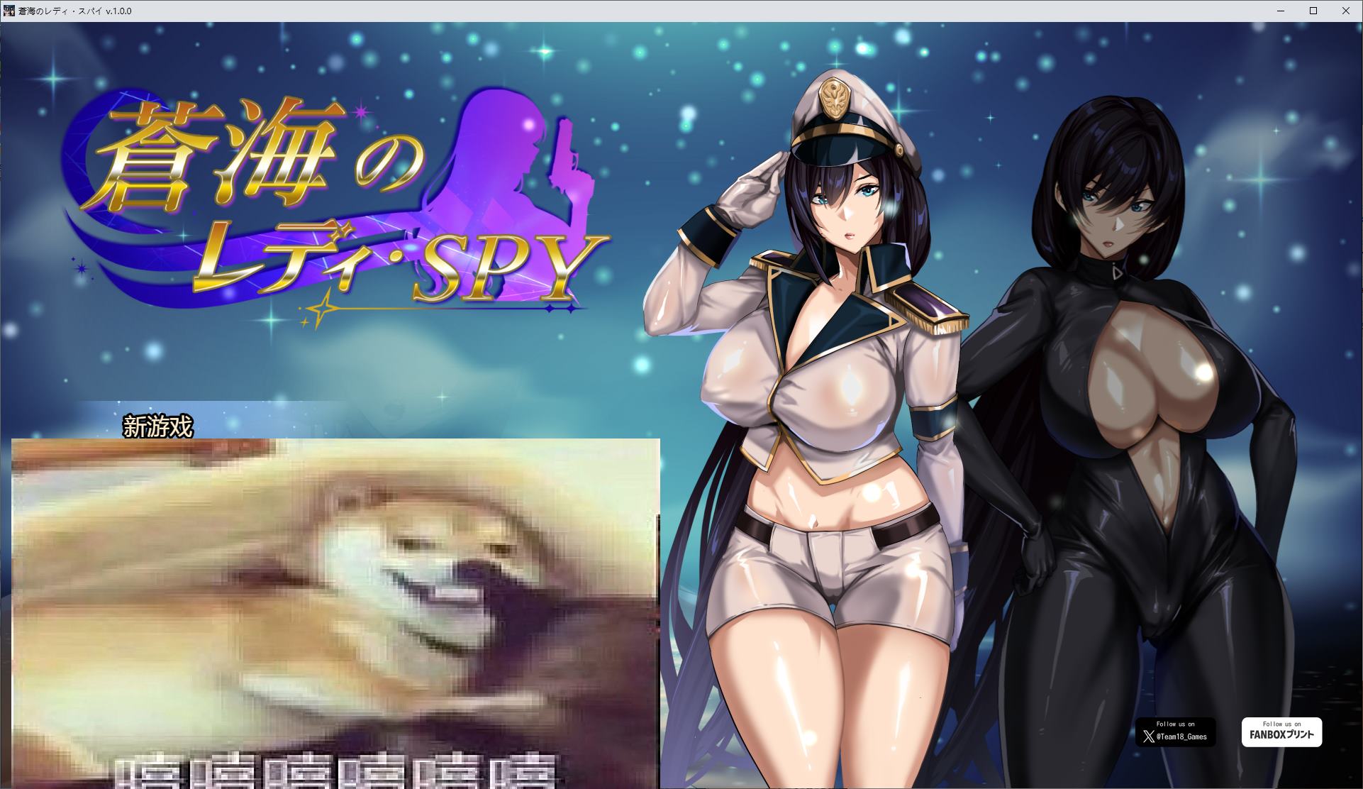 【日式RPG/中文】蒼海のレディ・スパイ DL官中版【新作/860M】-ACG家园网