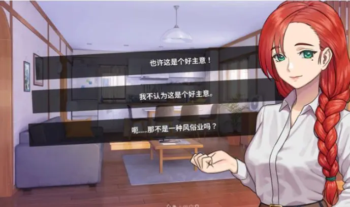 【PC/官中/亚洲风/SLG游戏/2.0G】 永恒不再 （Goodbye Eternity） Ver0.13.5 官中版+亚洲风SLG游戏+2.0G