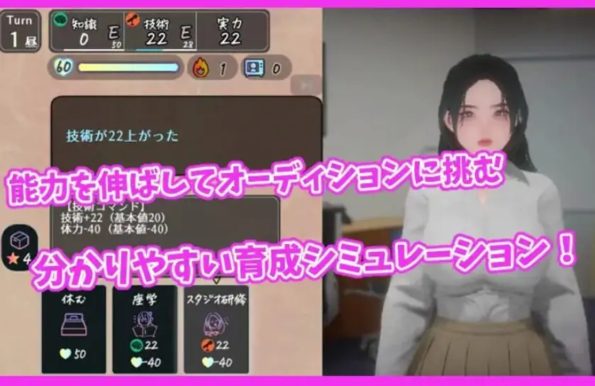 【PC/汉化/拨作/SLG游戏/730M】 昼夜的播音员（昼と夜のアナウンサー） 正式版+拔作SLG游戏+730M-ACG家园网