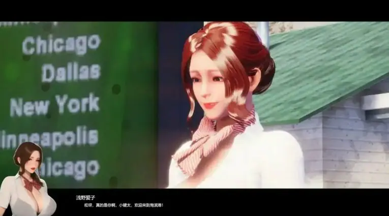 【PC/官中/3D/模拟经营/探索游戏/12.7G】夏日海滩 (Summer Beach) Ver1.09 Steam官中步兵版+3D模拟经营探索游戏+12.7G