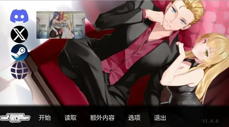 【PC/安卓/AI汉化/日系/2D/SLG游戏/8.25G】未兑现的承诺 (A Promise Best Left Unkept – Aya Edition) Ver1.0.0 AI汉化版+PC+安卓+日系2DSLG游戏+8.25G-ACG家园网