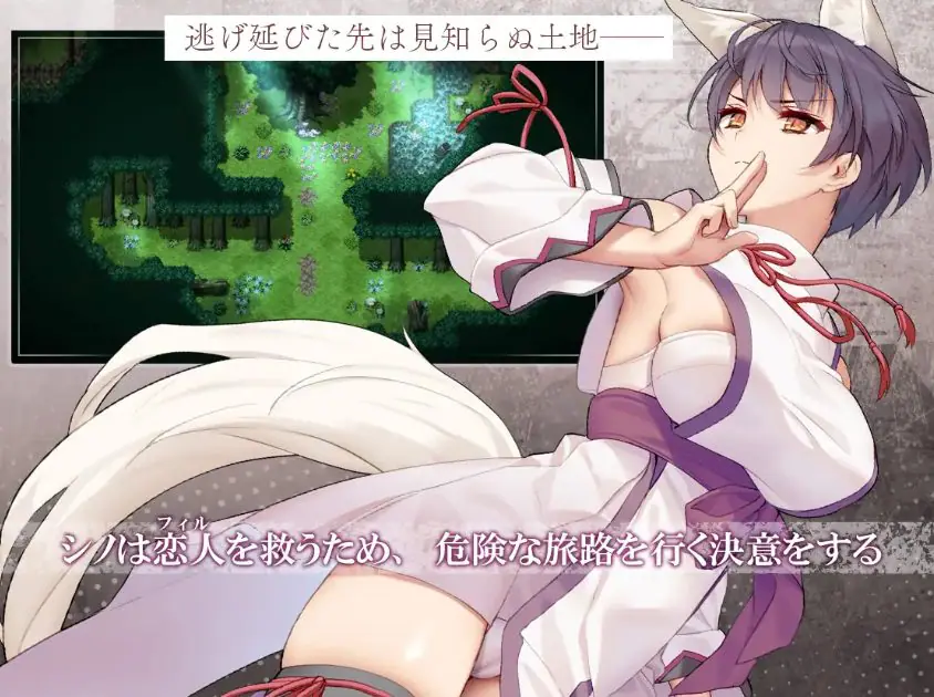 【PC/AI汉化/日式/RPG游戏/2.0G】单翼的诗乃（片翼のシノーペ）AI汉化版+全回想存档+日式RPG游戏+2.0G-ACG家园网