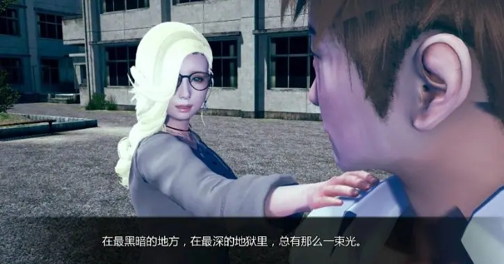 【PC/安卓/AI汉化/亚洲/3D/SLG游戏/5.65G】世界交汇学院 (Worlds Crossing Academy) Ver1.5.0.0 AI汉化版+PC+安卓+亚洲3DSLG游戏+5.65G
