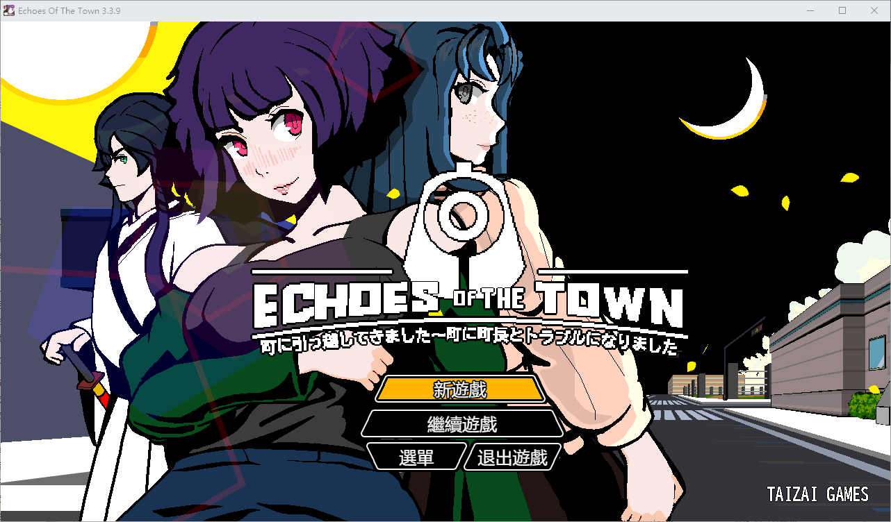 【女主RPG/中文/动态PC】Echoes of the Townv3.3.9 官中步兵版【更新/940M】-ACG家园网
